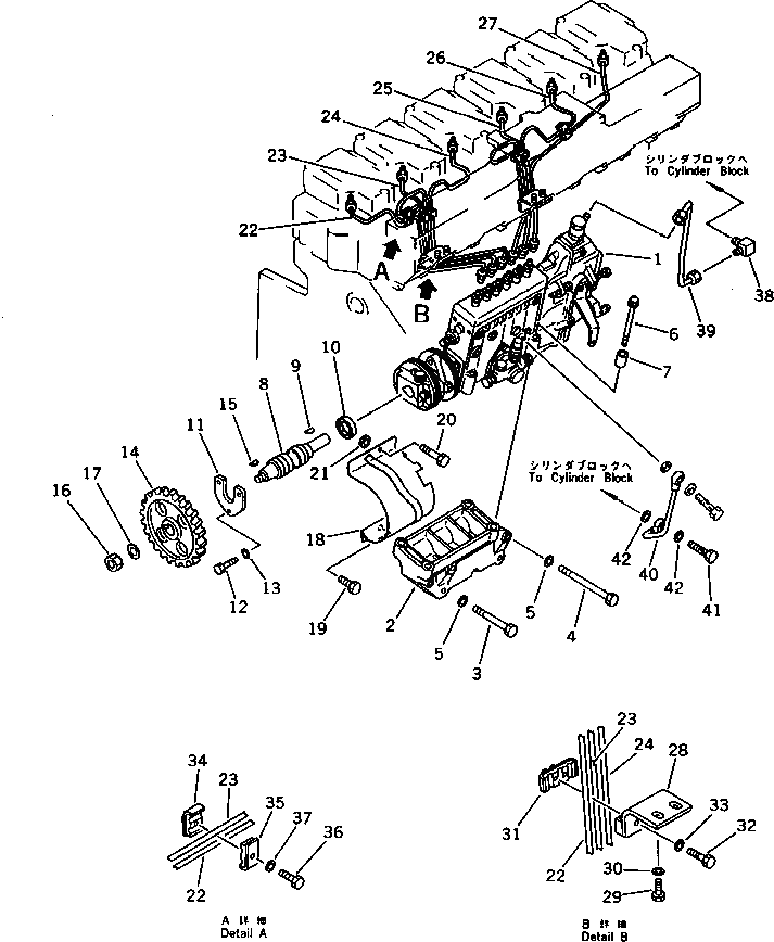 Крышка 6210-71-3910  Komatsu