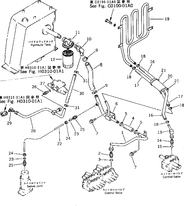 Крышка 20M-62-72340 Komatsu