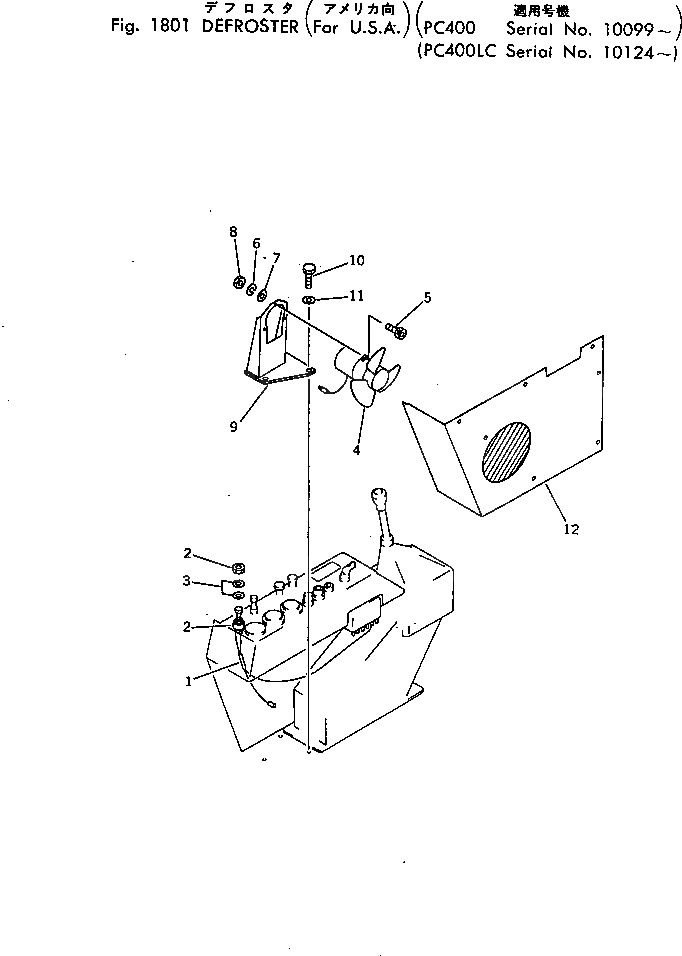 Крышка 205-06-64480 Komatsu