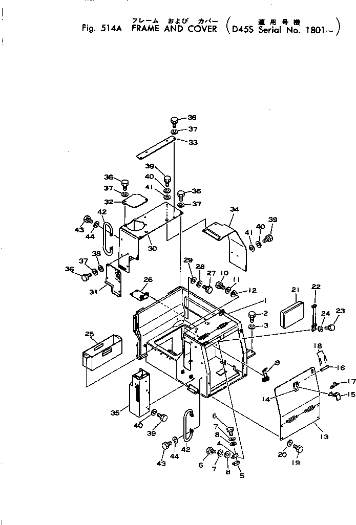 Крышка 125-54-28360 Komatsu
