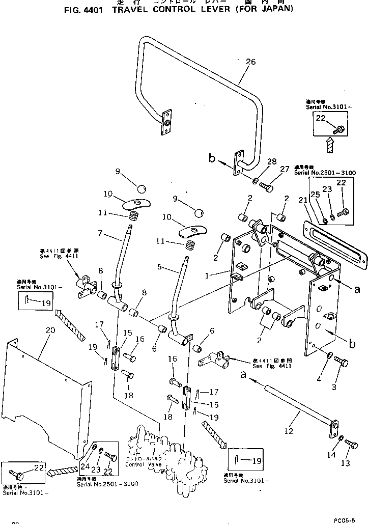 Крышка 20N-43-31460 Komatsu