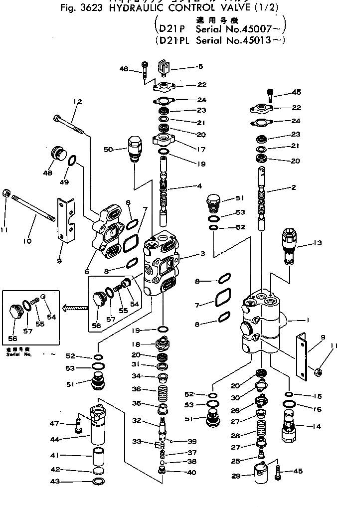 Крышка 700-22-11330  Komatsu
