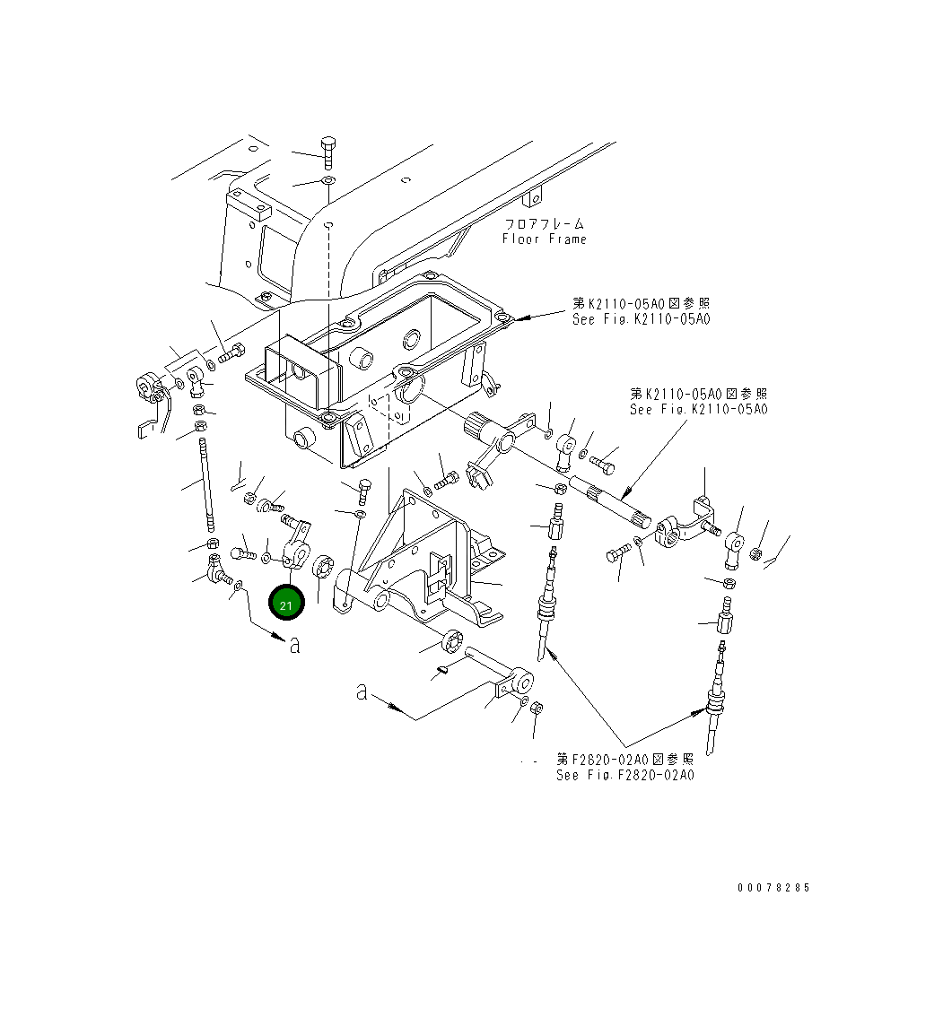 Рычаг 134-43-67140 Komatsu