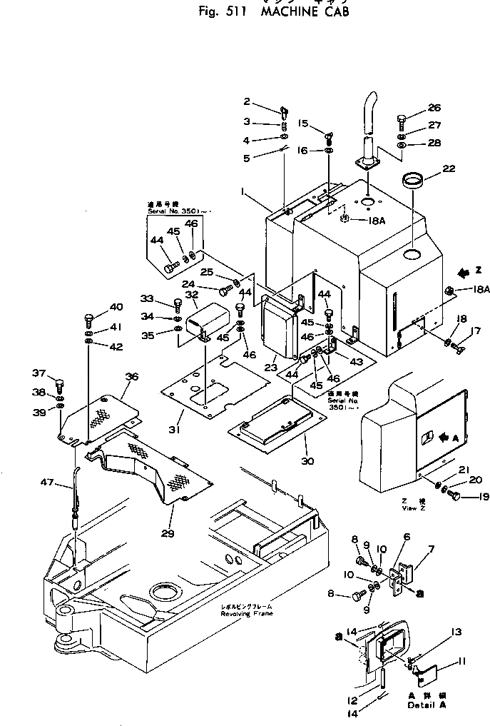 Крышка 20N-54-11260 Komatsu
