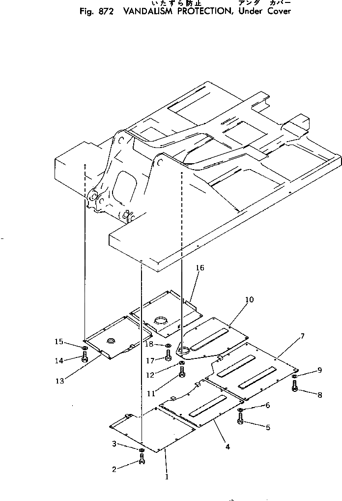 Крышка 205-54-67520 Komatsu