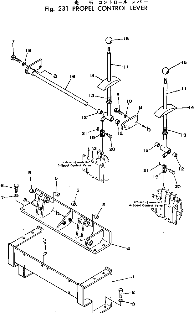 Крышка 20T-43-11260 Komatsu