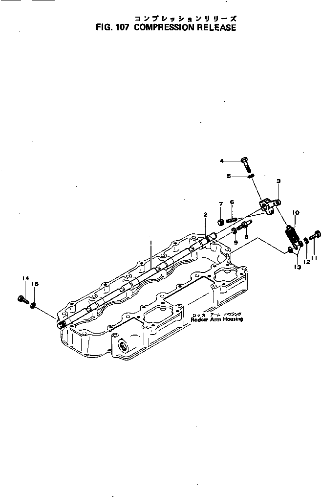 Рычаг 6130-41-8210 Komatsu