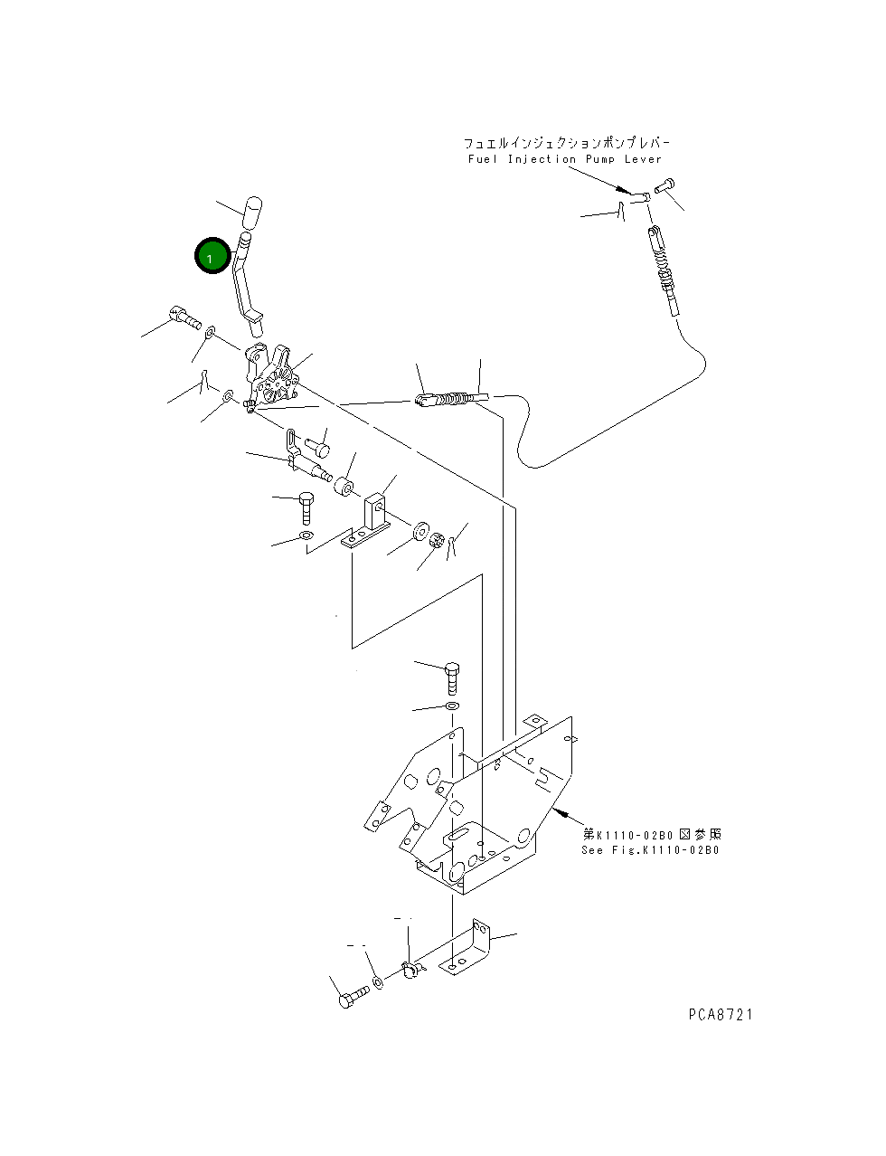 Рычаг 20U-43-21261 Komatsu