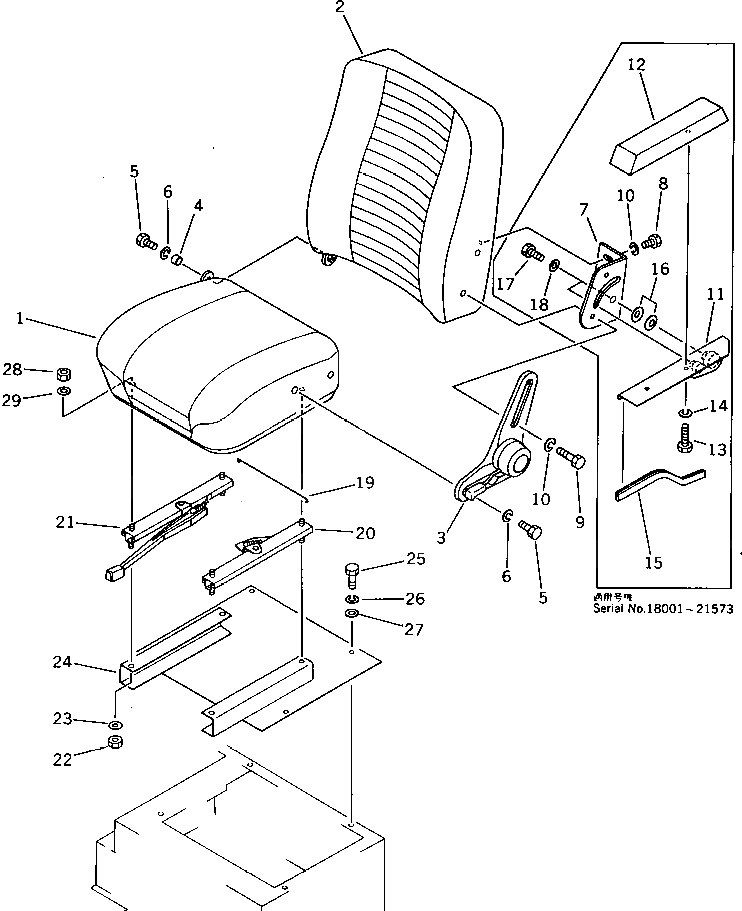 Крышка 20S-57-21130 Komatsu