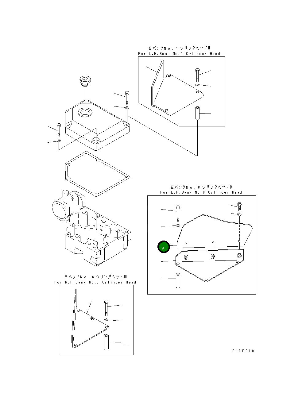 Крышка 6166-11-7920  Komatsu