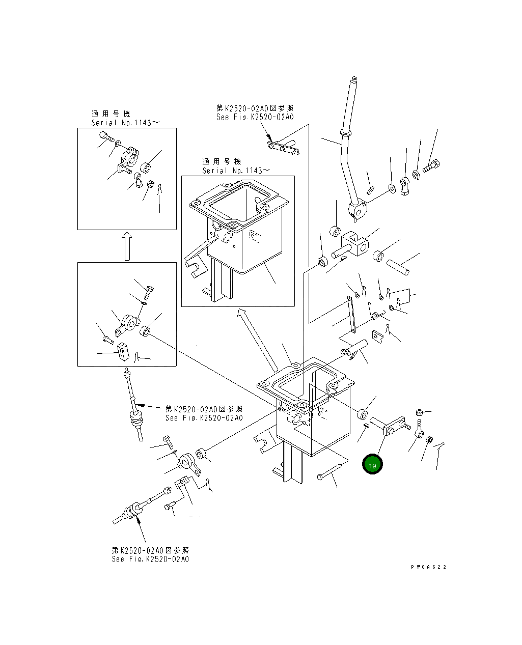 Рычаг 14W-960-7151 Komatsu