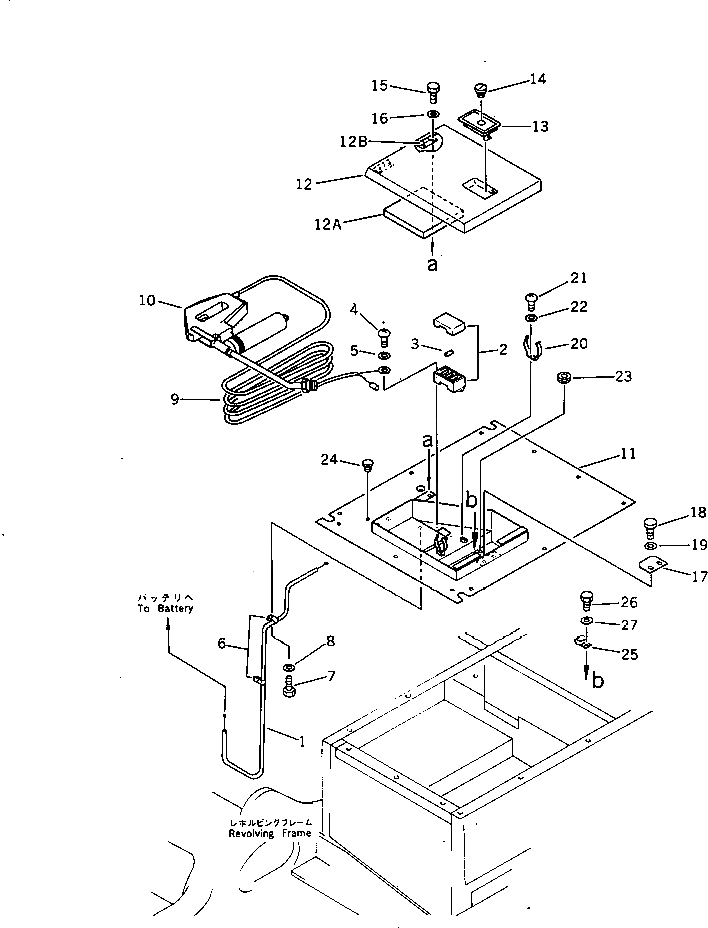 Крышка 208-54-31221 Komatsu