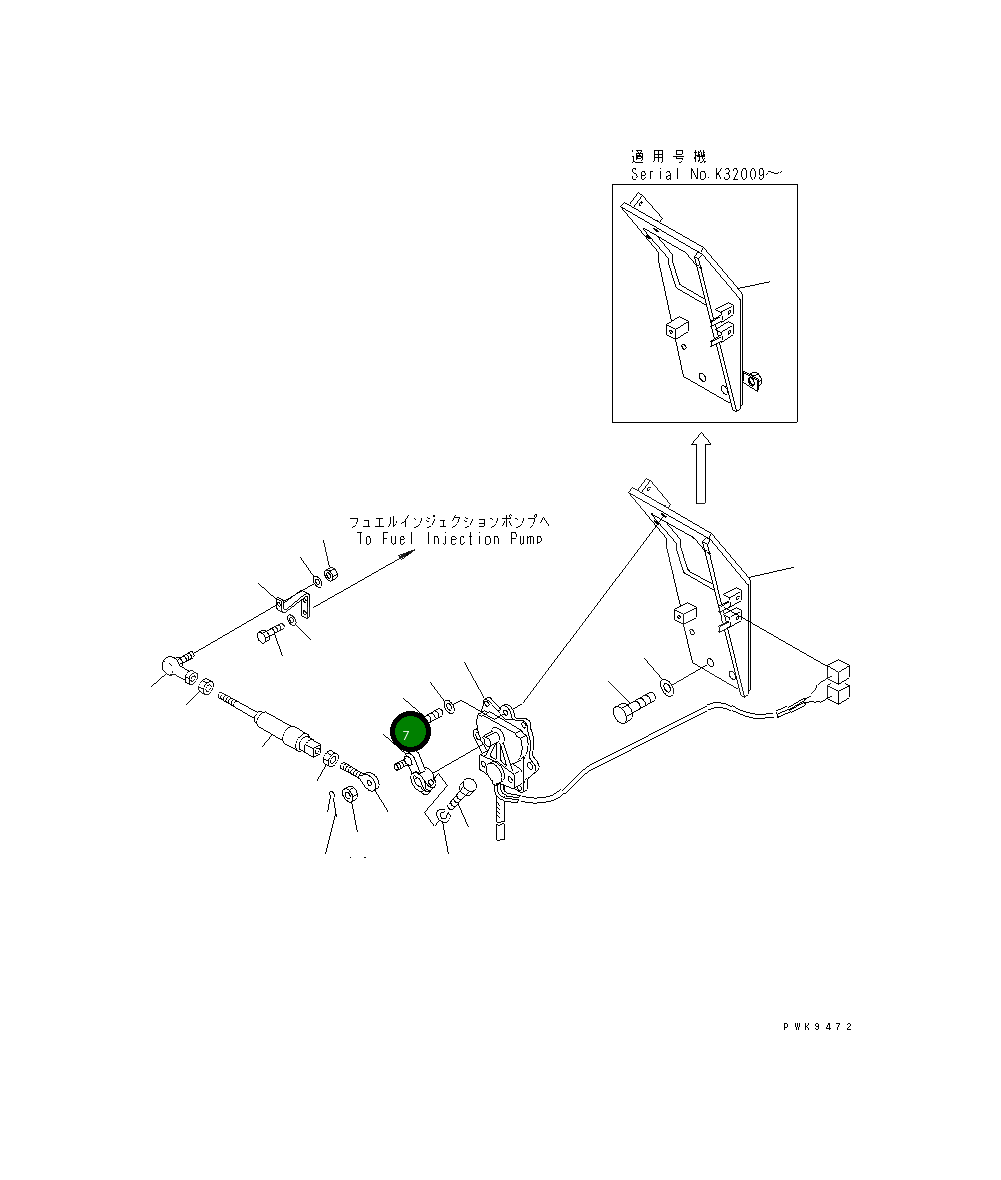 Рычаг 20G-43-K1720 Komatsu
