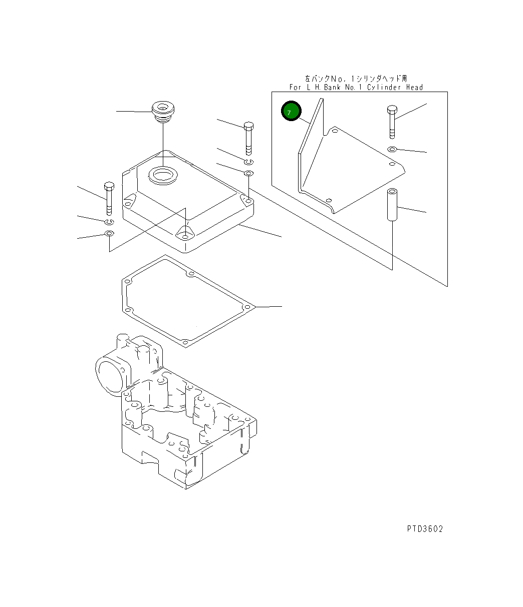 Крышка 6166-21-3830  Komatsu