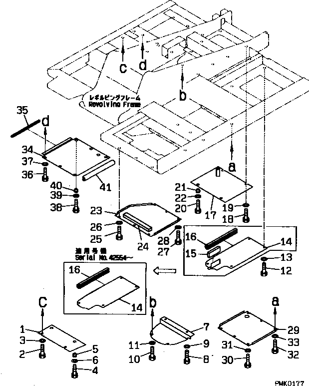 Крышка 202-54-71121 Komatsu