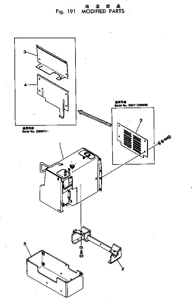 Крышка 114-Z60-5370 Komatsu