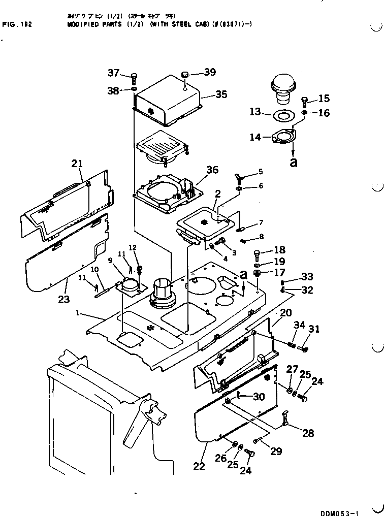 Крышка 144-54-81670 Komatsu