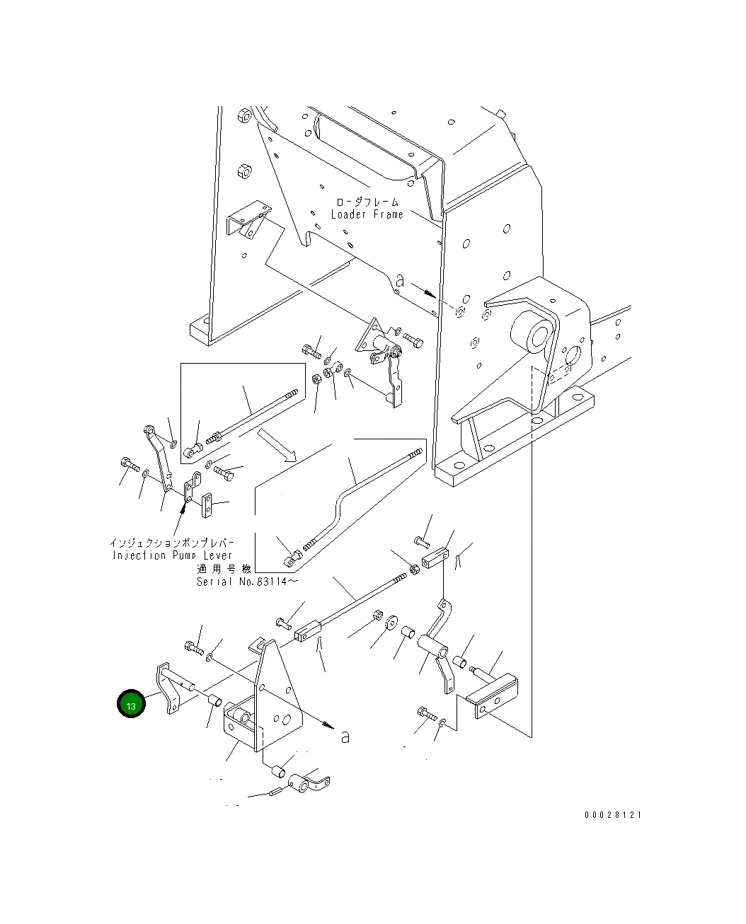 Рычаг 104-43-44670 Komatsu