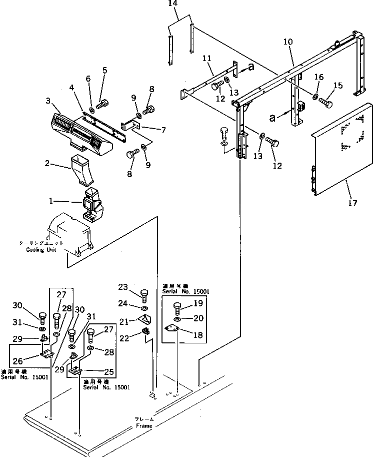 Крышка 205-979-1290 Komatsu