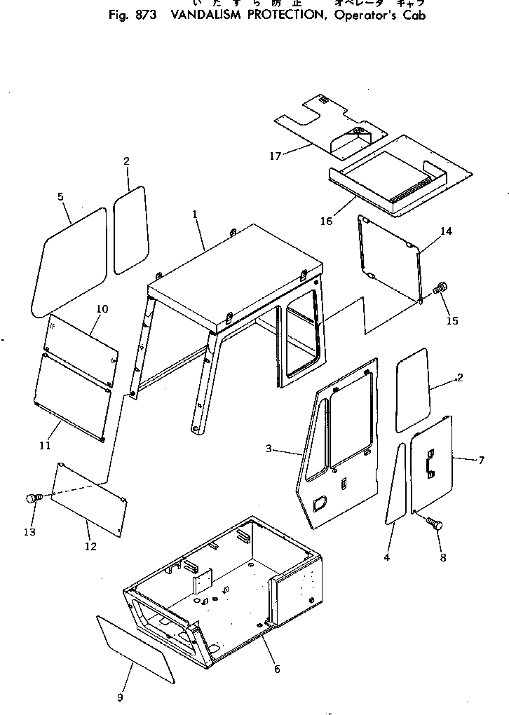 Крышка 205-54-69150 Komatsu