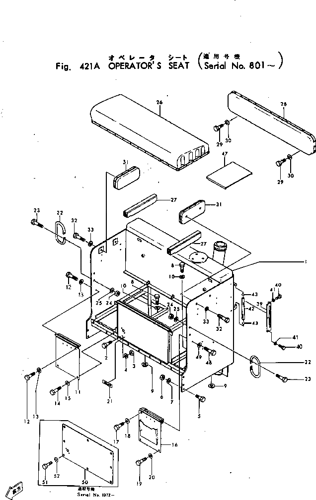 Крышка 230-54-11460 Komatsu