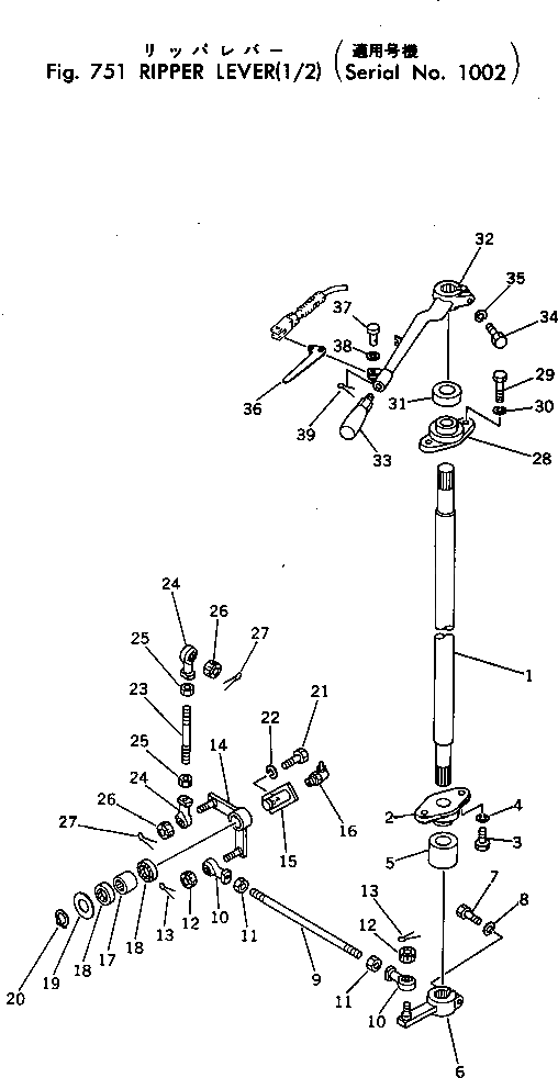 Рычаг 195-78-23190 Komatsu
