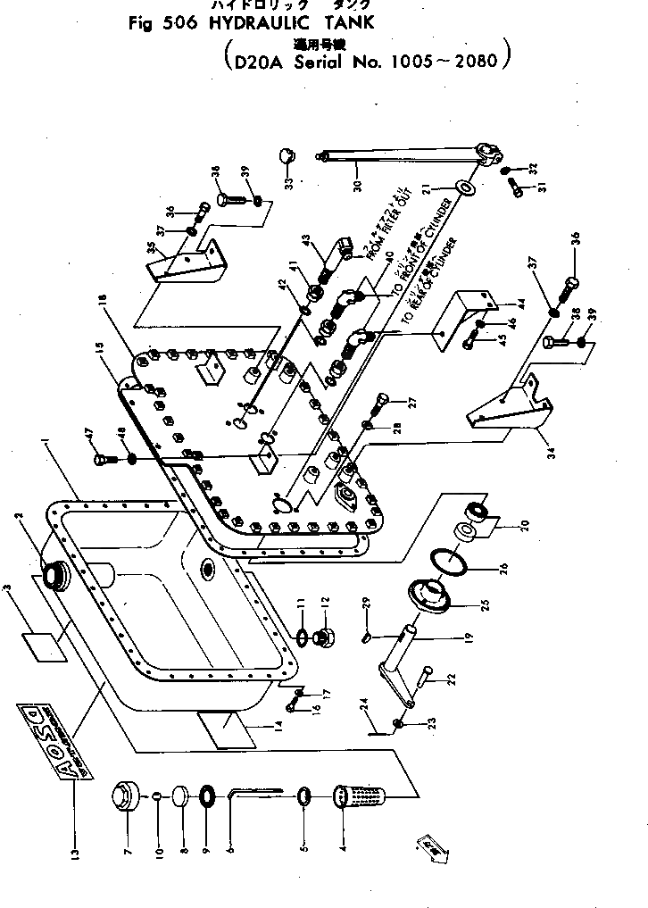 Рычаг 101-60-13141 Komatsu