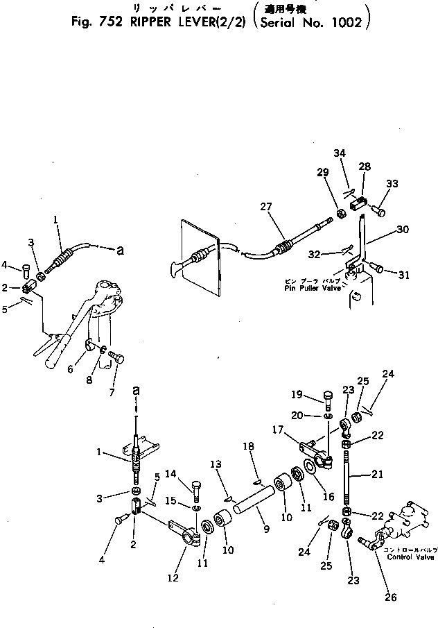 Рычаг 198-79-16262 Komatsu