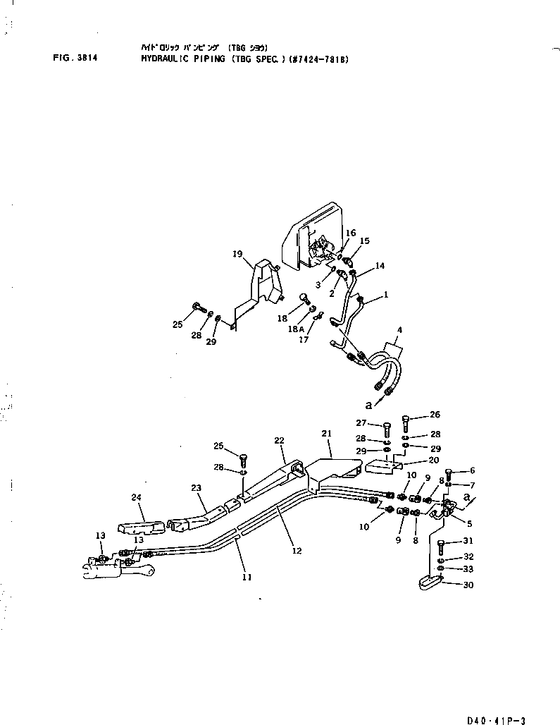 Крышка 12G-62-32120 Komatsu