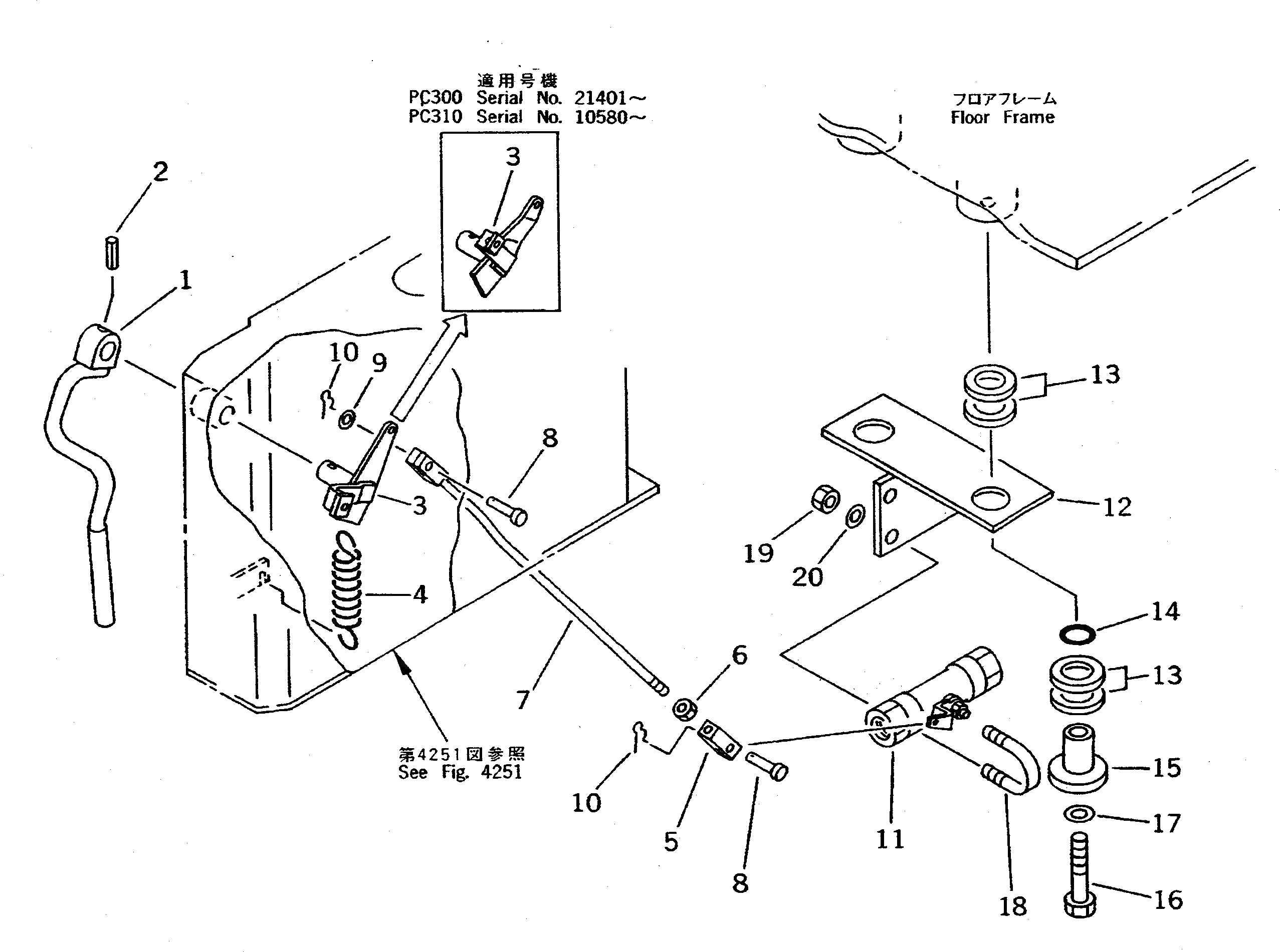 Рычаг 207-43-53141 Komatsu