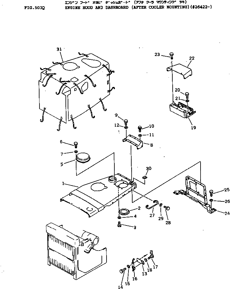 Крышка 175-54-35710 Komatsu