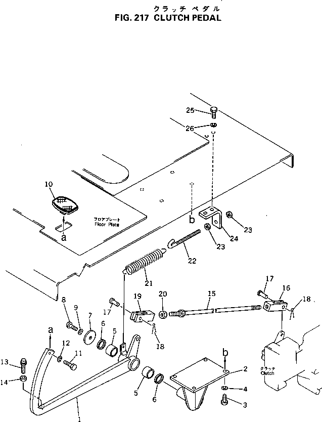 Рычаг 238-43-18120 Komatsu