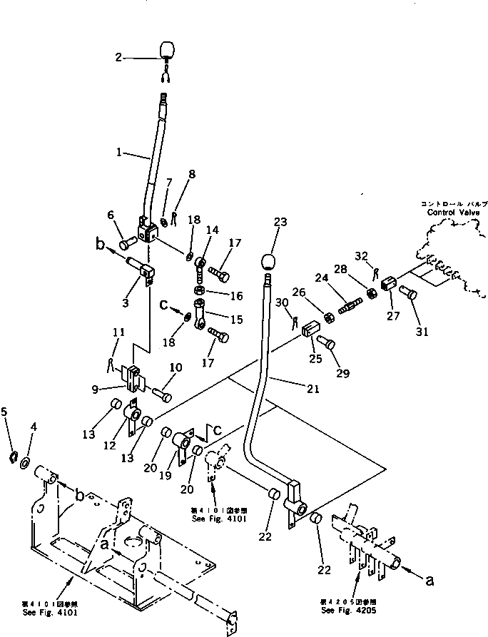 Рычаг 21S-43-11510 Komatsu