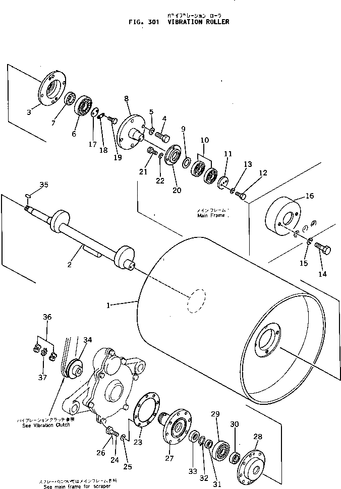 Крышка 266-40-41910  Komatsu