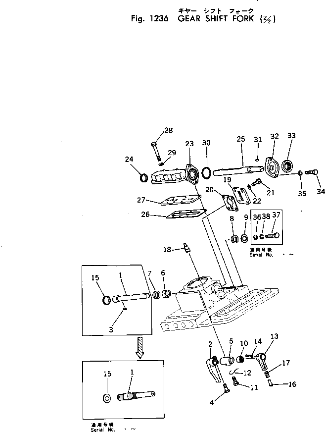 Рычаг 141-14-32820 Komatsu