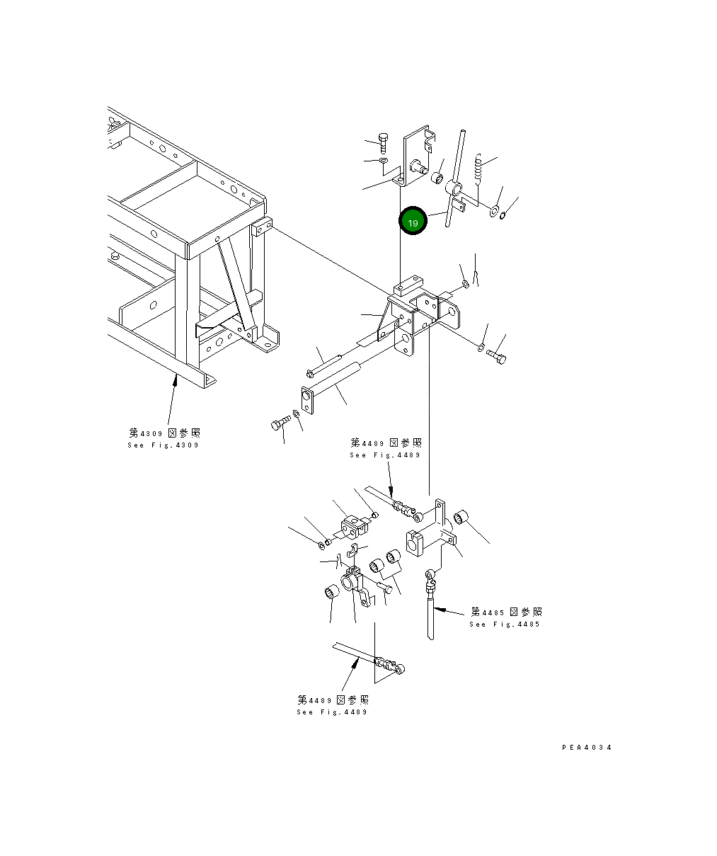 Рычаг 20D-973-3290 Komatsu