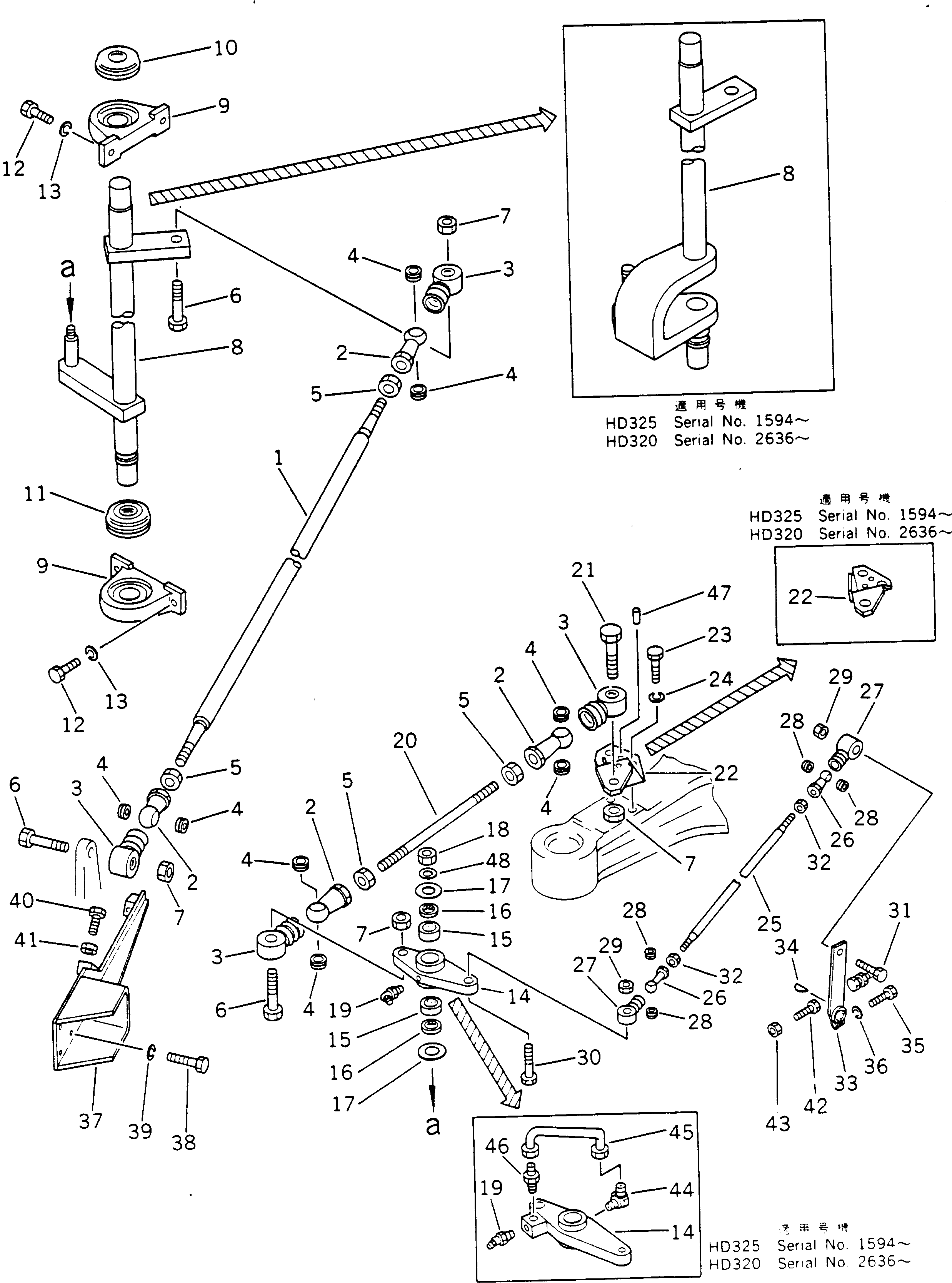 Рычаг 566-40-43182 Komatsu