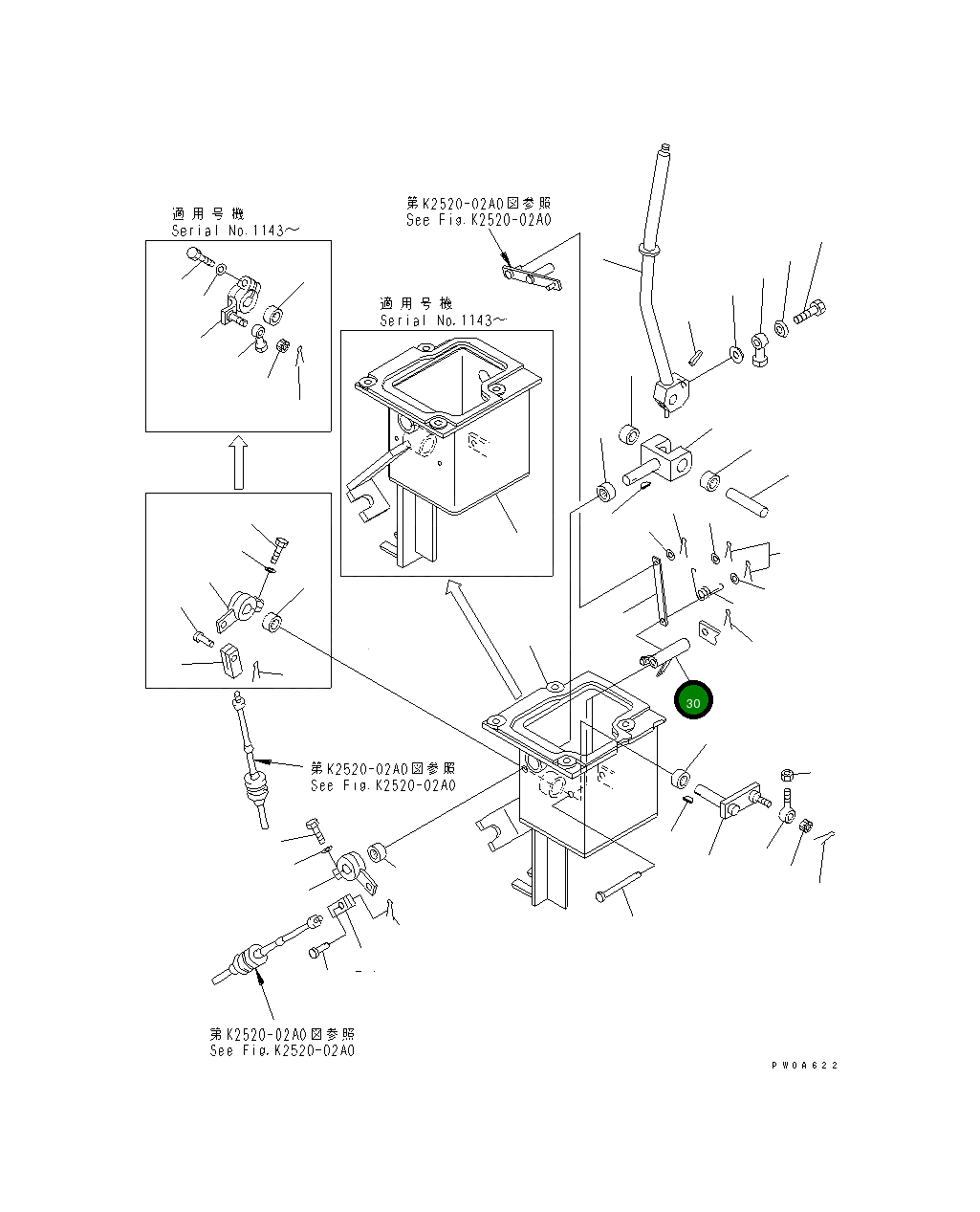 Рычаг 14W-960-7172 Komatsu