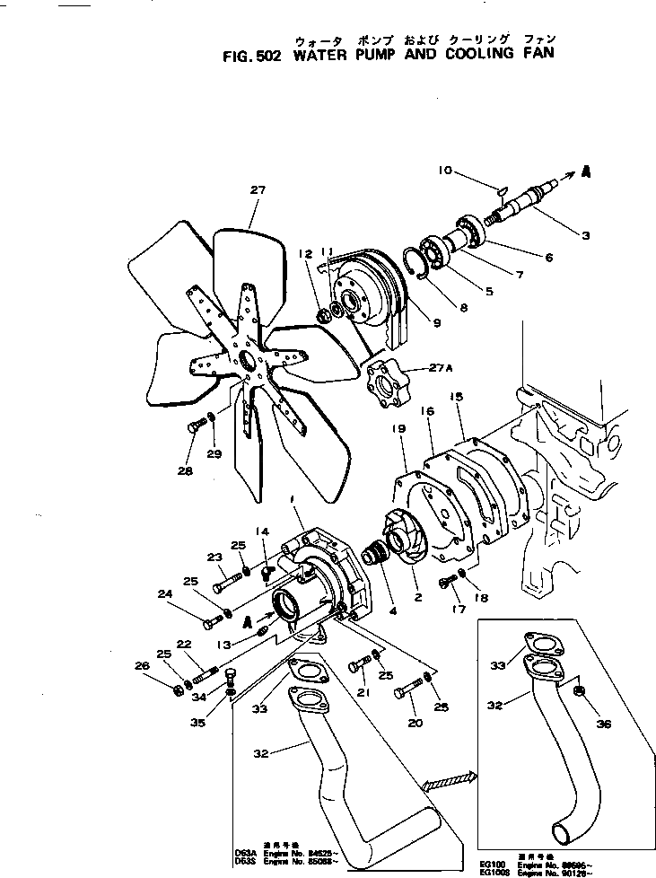 Подшипник 6112-63-1380 Komatsu