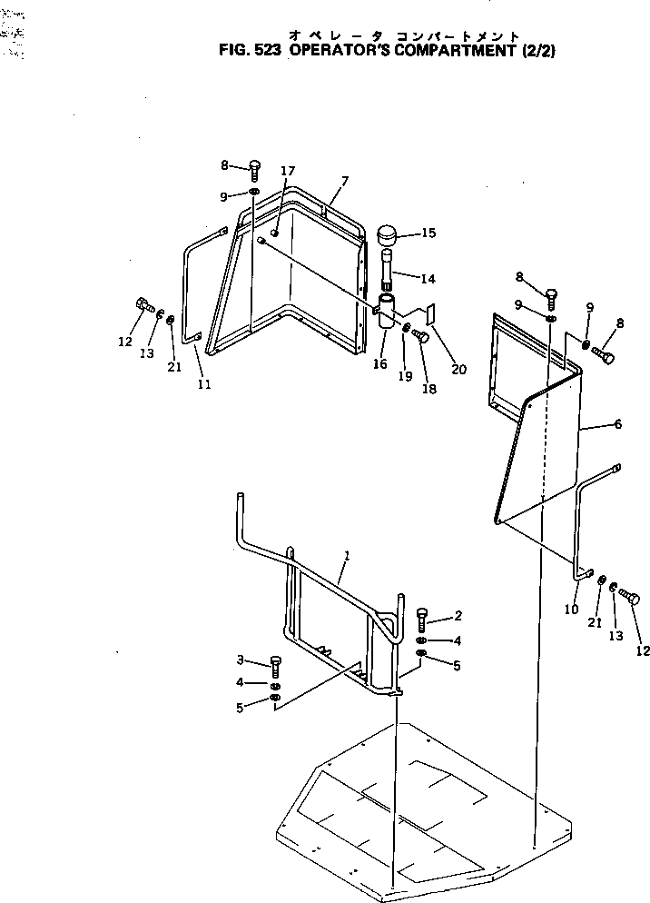 Пластина 233-53-31910 Komatsu