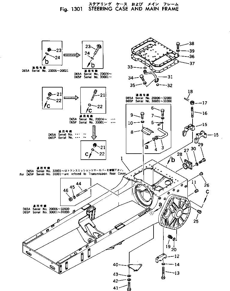 Крышка 144-21-11412 Komatsu