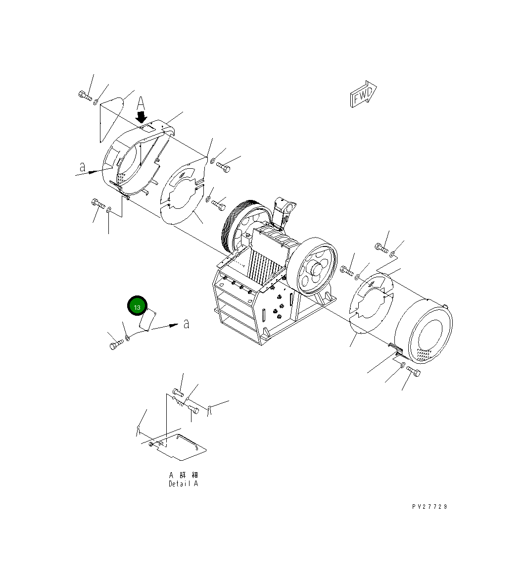 Крышка 8242-54-2360  Komatsu