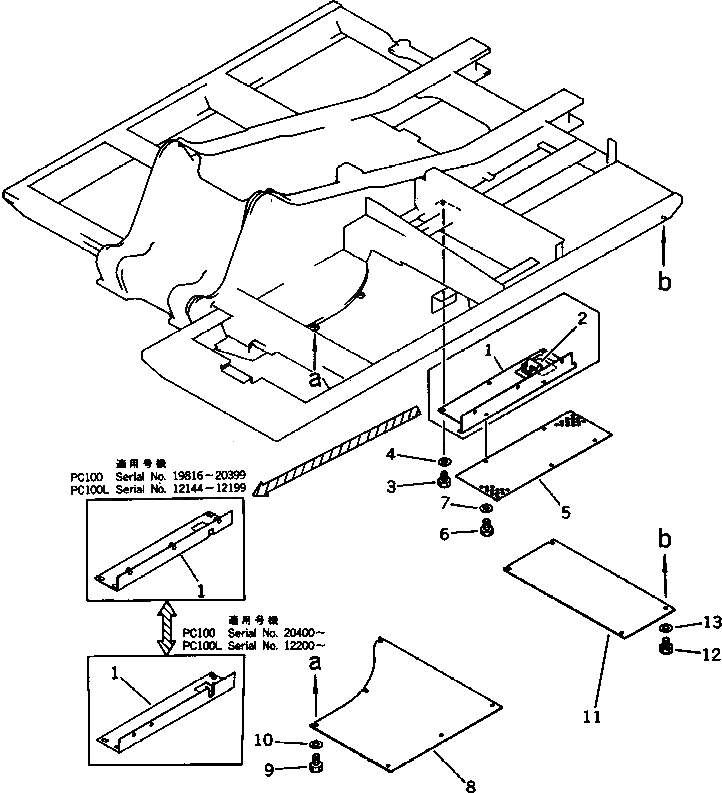 Крышка 205-30-67650 Komatsu