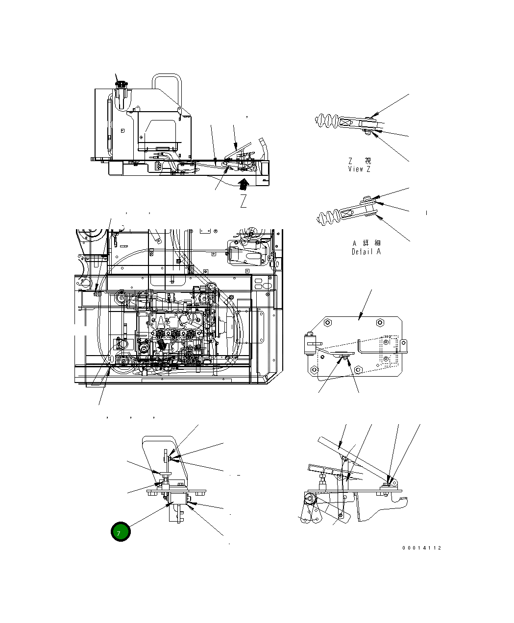 Рычаг 10P-43-12120 Komatsu