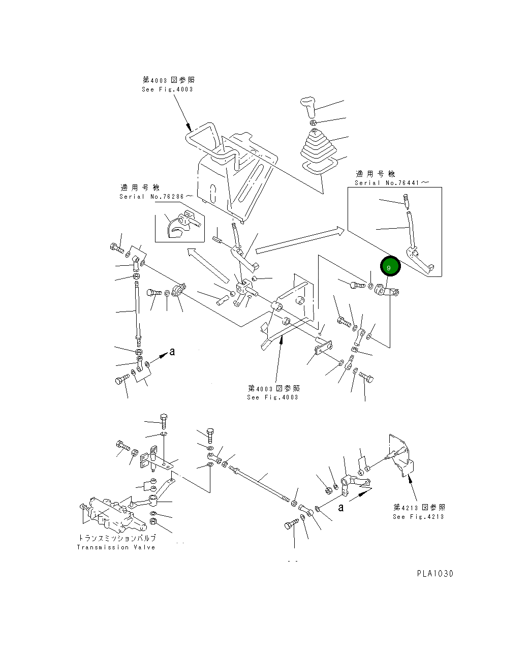 Рычаг 114-43-48663 Komatsu