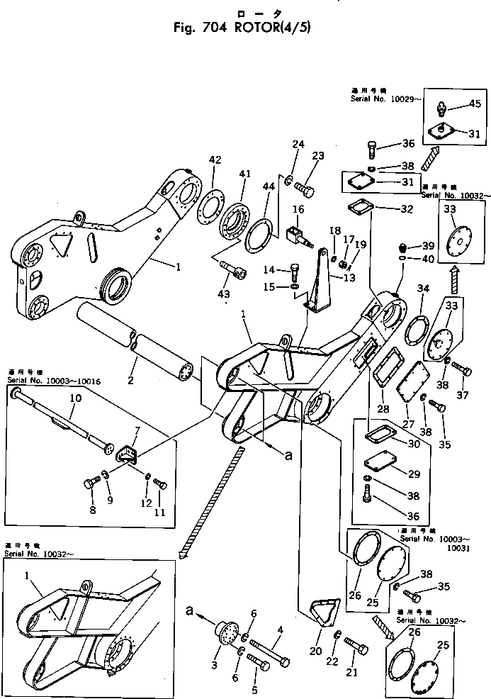 Крышка 262-70-12390 Komatsu
