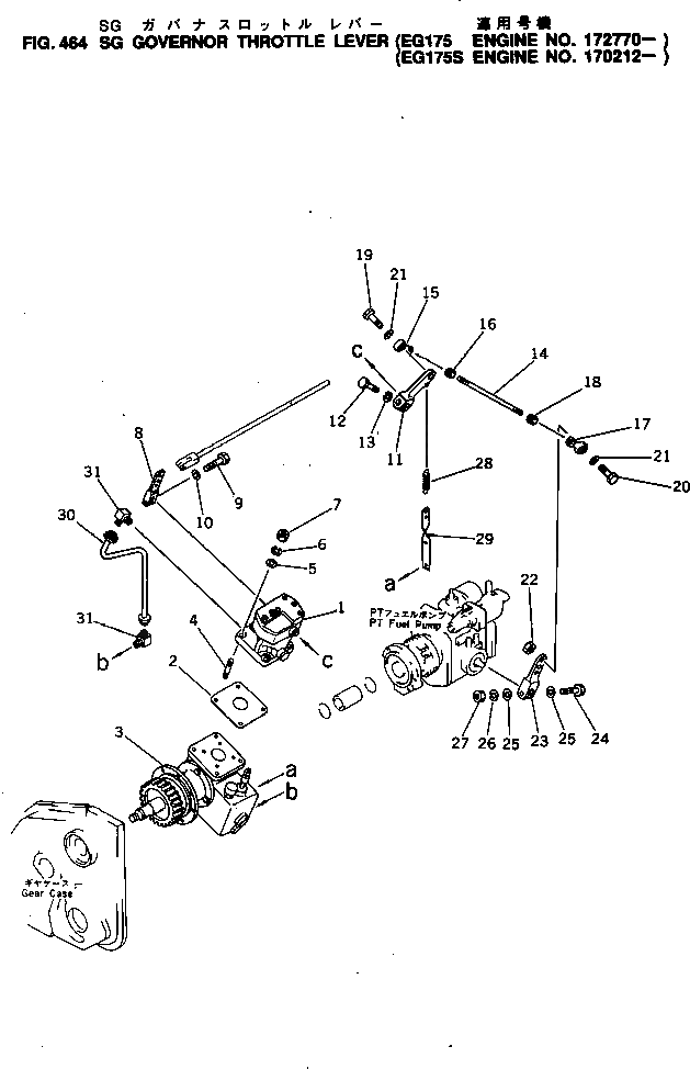 Рычаг 6689-71-1950 Komatsu