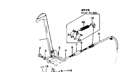 Рычаг 236-43-26251 Komatsu