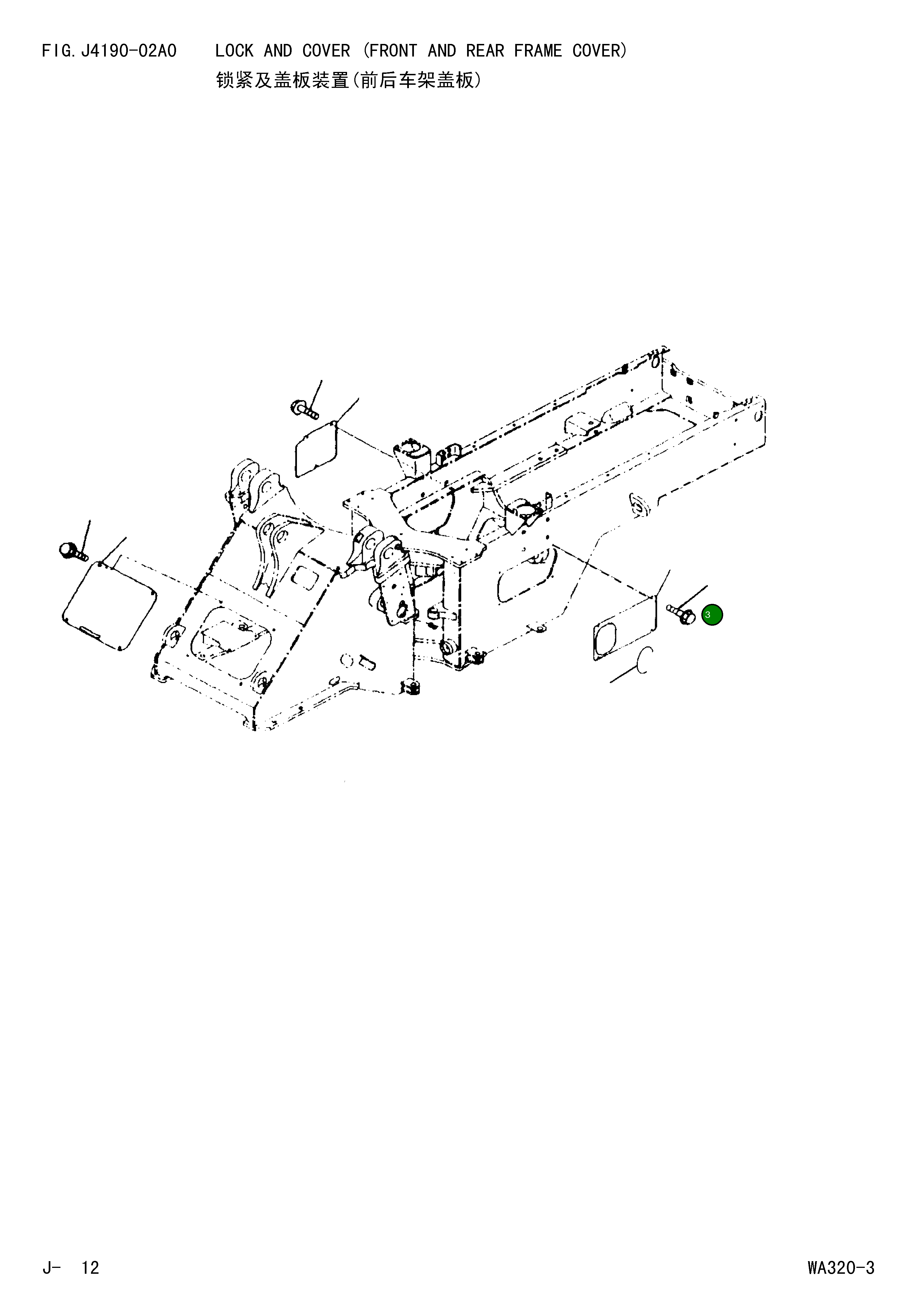 Крышка,L.H 419-46-24140 Komatsu