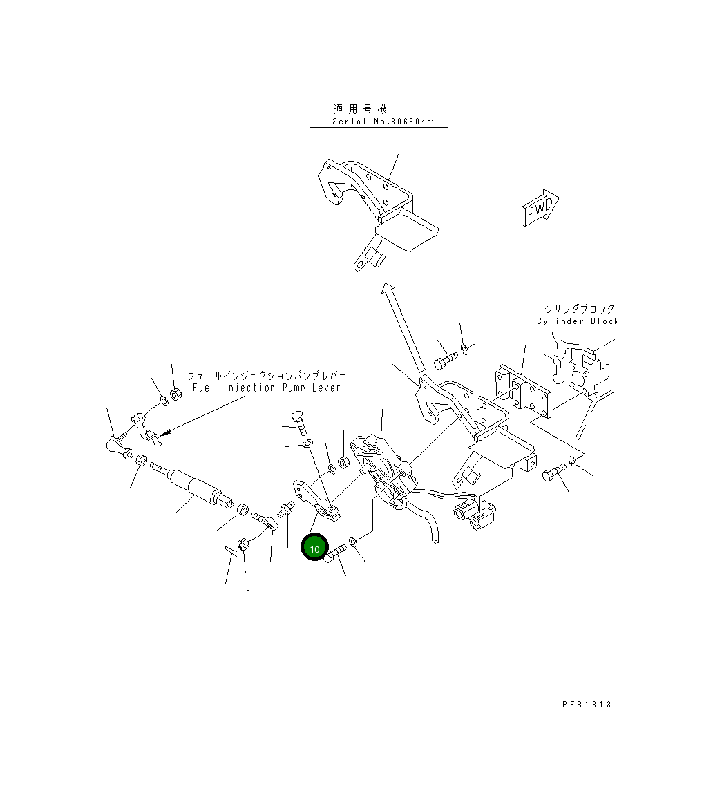 Рычаг 20Y-43-23230 Komatsu